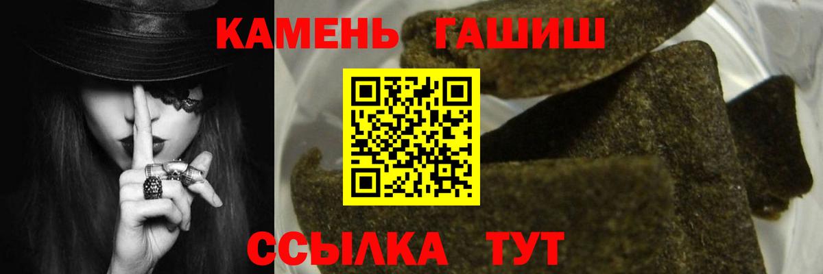 Гашиш Изолятор Михайловск