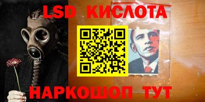 бутират Донской