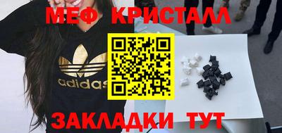 бутират Донской