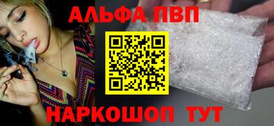дурь Донецк
