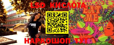 бутират Донской