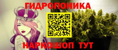 дурь Донецк