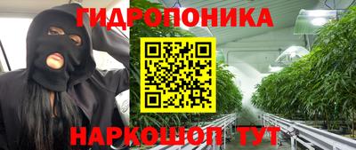 дурь Донецк