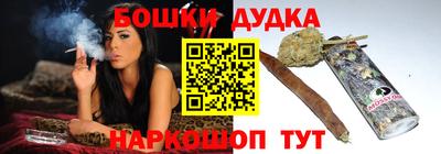 дурь Донецк