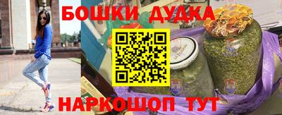 бутират Донской