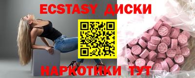 дурь Донецк
