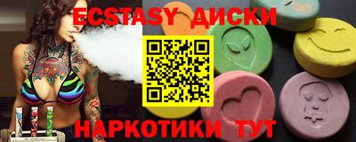 дурь Донецк