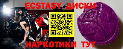 а пвп мука Дубна
