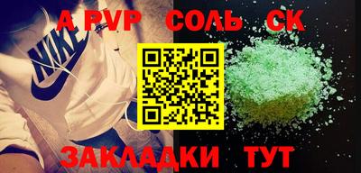 а пвп мука Дубна