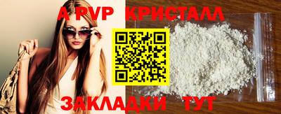 бутират Донской