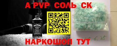 а пвп мука Дубна