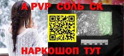 а пвп мука Дубна