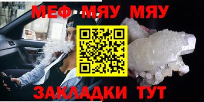 а пвп мука Дубна