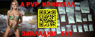 дурь Донецк