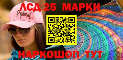 бутират Донской