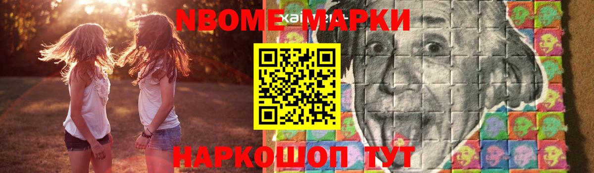 ЛСД экстази кислота  LSD-25 экстази ecstasy  Михайловск  Вход с VPN 