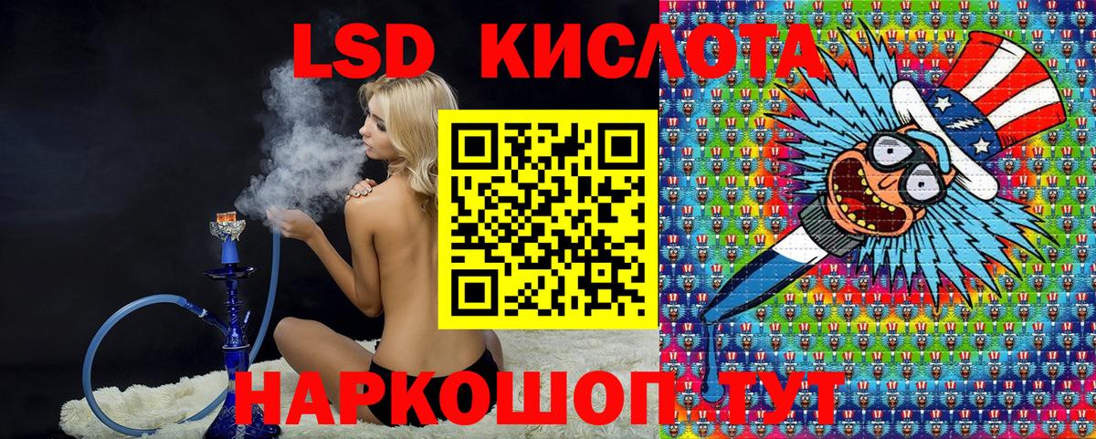 Марки N-bome  Вход с VPN  Михайловск  Марки NBOMe 1,5мг  Марки NBOMe 1,5мг 