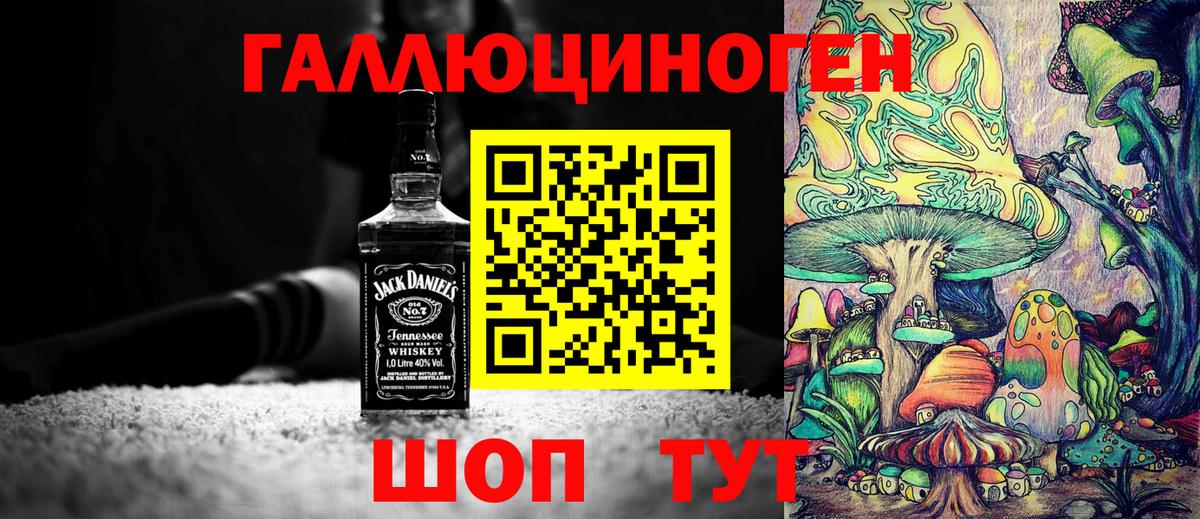 Галлюциногенные грибы MAGIC MUSHROOMS Михайловск