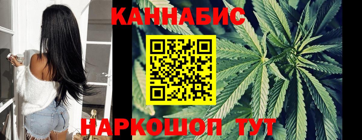 Бошки марихуана Amnesia  Вход с VPN  МАРИХУАНА марихуана  Шишки марихуана планчик  Канабис гибрид  Михайловск 